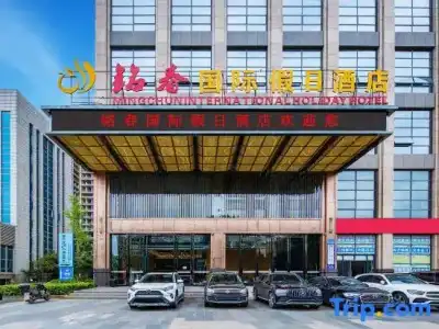 Mingchun International Holiday - 16