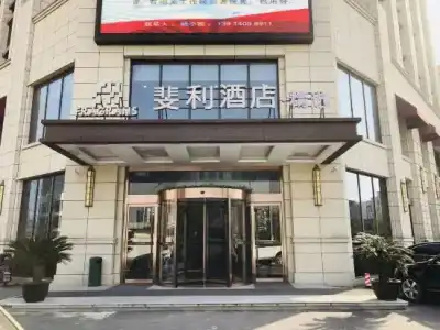 Fragrans(Suzhou Lumu Metro Station Branch) - 5