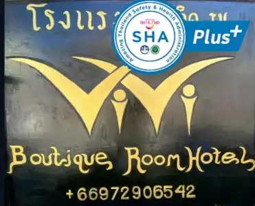 Vivi Boutique Resort Room (SHA Plus+) - 21