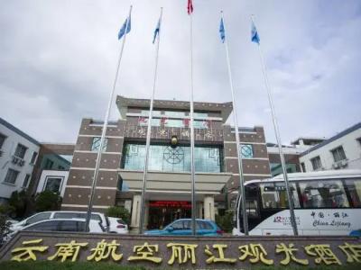 Yunnan Aviation Sightseeing - 10