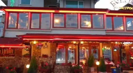 Boruna Guest House - 10