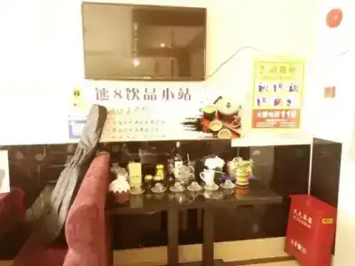 Super 8 (Shanghai Songjiang Chedun Movie City Nanyao Road) - 8