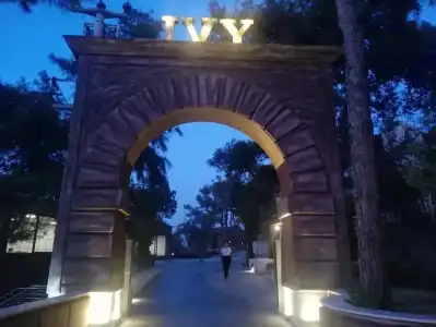 Ivy Sailing Resort - 7