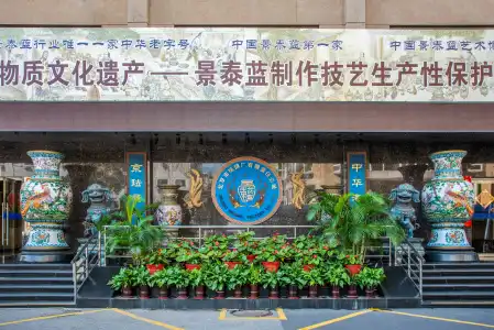 Holiday Inn Beijing Temple Of Heaven by IHG - 33