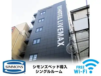 LiVEMAX Umeda Doyama - 13