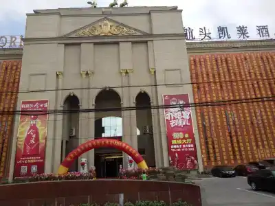 Gloria Plaza Hangtou - 0