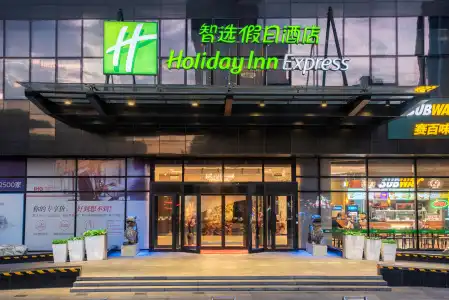 Holiday Inn Express Beijing Wangjing Center by IHG - 0