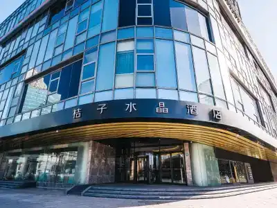 Crystal Shanghai North Sichuan Road on the Bund - 0