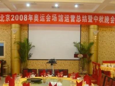 Beijing Tiantan Xingcheng - 10