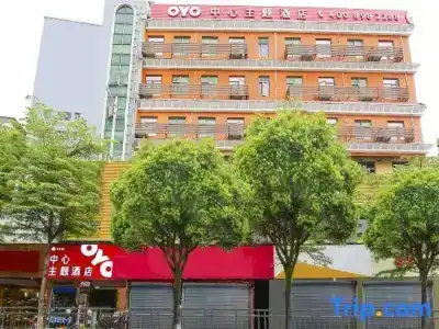 Shenzhen Center Theme - 2