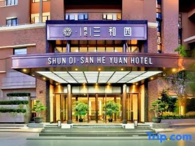 Shundi SanHeYuan Grand SNIEC Shanghai(Free Shuttle Bus) - 6