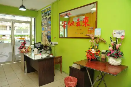 Api-Api Guest House - 15