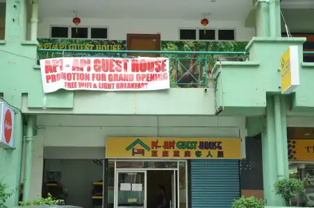 Api-Api Guest House - 0