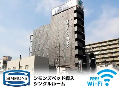 LiVEMAX Osaka Dome Mae - 0