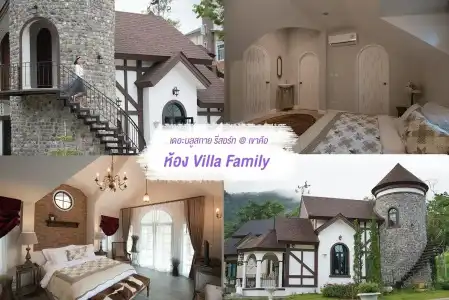 Breeze Hill Resort - 120
