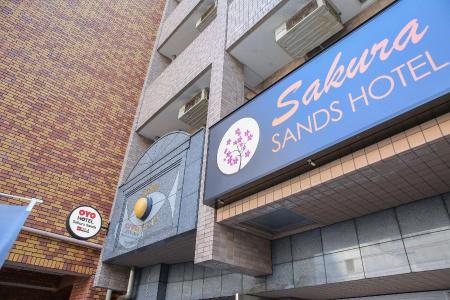 Sakura Sands Hommachi - 25