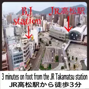 Takamatsu Guesthouse BJ Station - 10