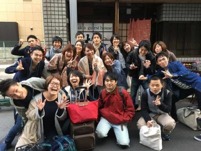 Osaka guest house sakura – Hostel - 23