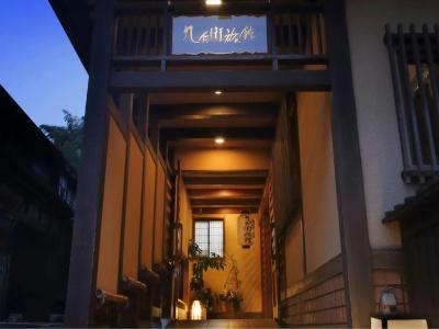 Kuhe Ryokan - 12