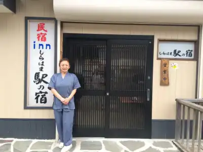 Minshuku Inn Shirahama Ekinoyado - 13