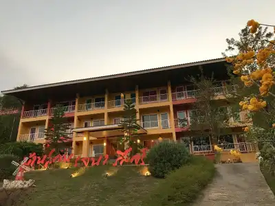 Baan Suan Rojjana - 0