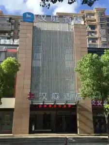 Hanting Shanghai Fengzhuang - 26