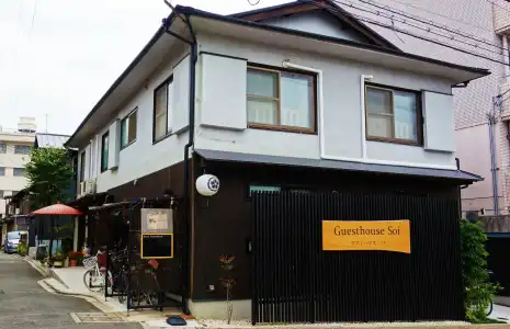 Guesthouse Soi - 0