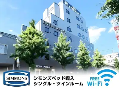 LiVEMAX Hachioji Ekimae - 18