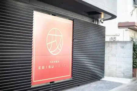 Namba Ebisu - 0