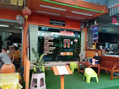 14 Place Sukhumvit Suites - SHA Plus - 23