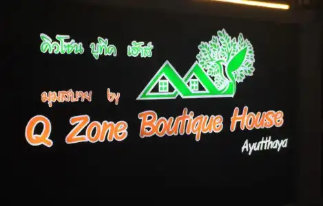 Q Zone Boutique - 19