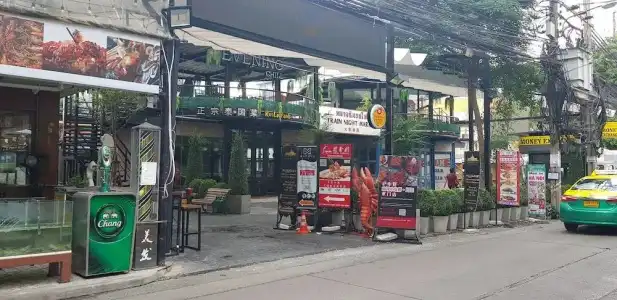 Siam Best - 12