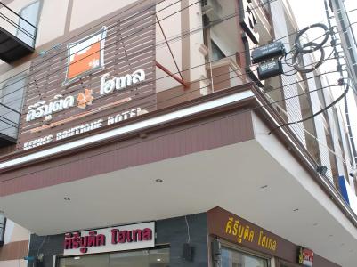 Keeree Boutique - 22