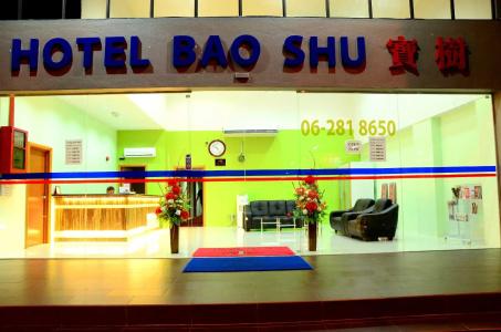 Bao Shu - 13