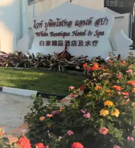 White Boutique and Spa - 15