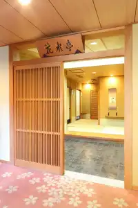 Kinugawaonsen Hananoyado Matsuya - 15
