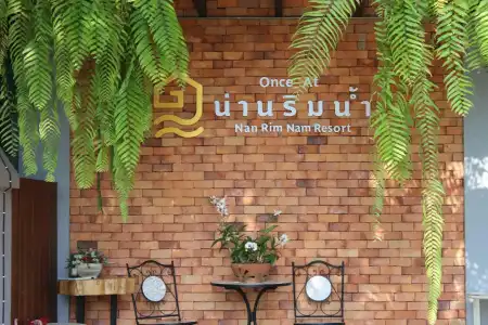 Nan Rim Nam Resort - 14