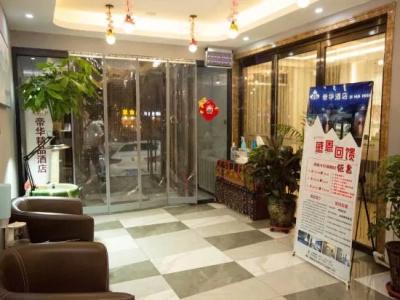 Dihua (Hohhot Xing'an South Road Inner Mongolia Hospital Shop) - 6
