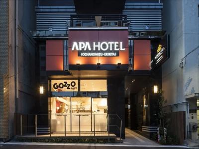 APA Ochanomizu Ekikita - 22