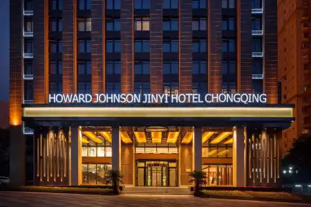 Howard Johnson Jinyi Chongqing - 11