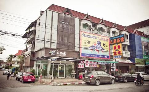 The Arak Bed Bar and Hostel - 34