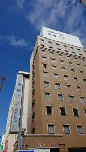 Toyoko Inn Nagasaki Ekimae - 0