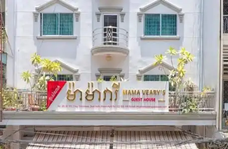 Mama's Villa - 0