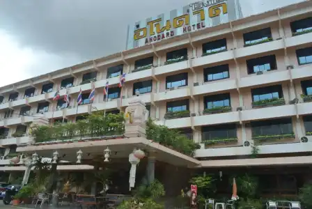 Anodard Chiang Mai - 0