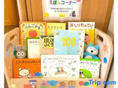 Smile Tokyo Nishikasai - 48