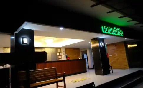 Evergreen Resort - 1