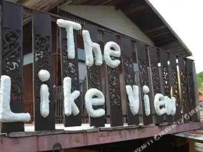 The Like View Guesthouse - 26