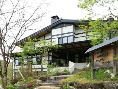 Norikura Ikkyu - 0