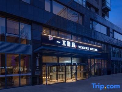 Lavande (Beijing Zhongguancun Renmin University Suzhoujie Subway Station) - 6