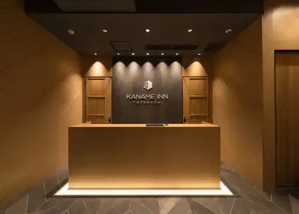 Kaname Inn Tatemachi - 1